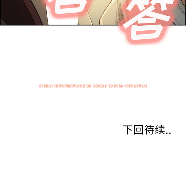 查看漫画岳母家的刺激生活 - 第32话 - sayhentaiz.net中的442760图片