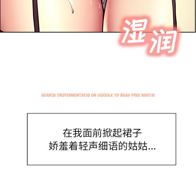 查看漫画岳母家的刺激生活 - 第33话 - sayhentaiz.net中的442772图片
