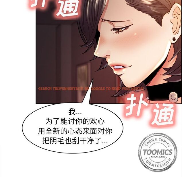 查看漫画岳母家的刺激生活 - 第33话 - sayhentaiz.net中的442775图片