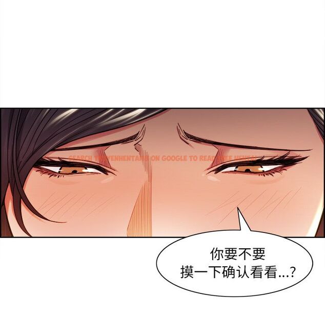 查看漫画岳母家的刺激生活 - 第33话 - sayhentaiz.net中的442776图片