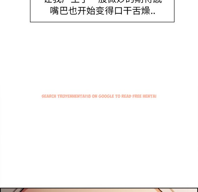查看漫画岳母家的刺激生活 - 第33话 - sayhentaiz.net中的442780图片