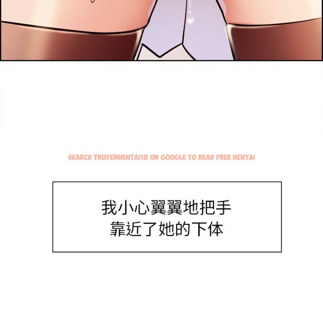 查看漫画岳母家的刺激生活 - 第33话 - sayhentaiz.net中的442782图片