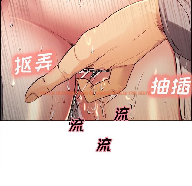 查看漫画岳母家的刺激生活 - 第33话 - sayhentaiz.net中的442787图片
