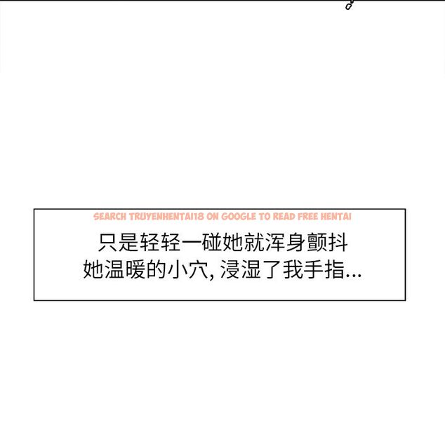 查看漫画岳母家的刺激生活 - 第33话 - sayhentaiz.net中的442789图片
