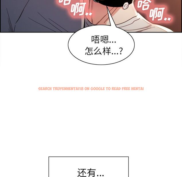 查看漫画岳母家的刺激生活 - 第33话 - sayhentaiz.net中的442791图片