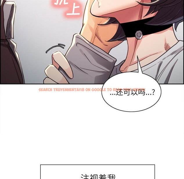 查看漫画岳母家的刺激生活 - 第33话 - sayhentaiz.net中的442793图片