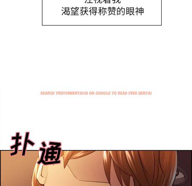 查看漫画岳母家的刺激生活 - 第33话 - sayhentaiz.net中的442794图片