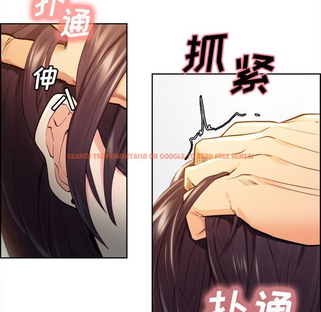 查看漫画岳母家的刺激生活 - 第33话 - sayhentaiz.net中的442798图片
