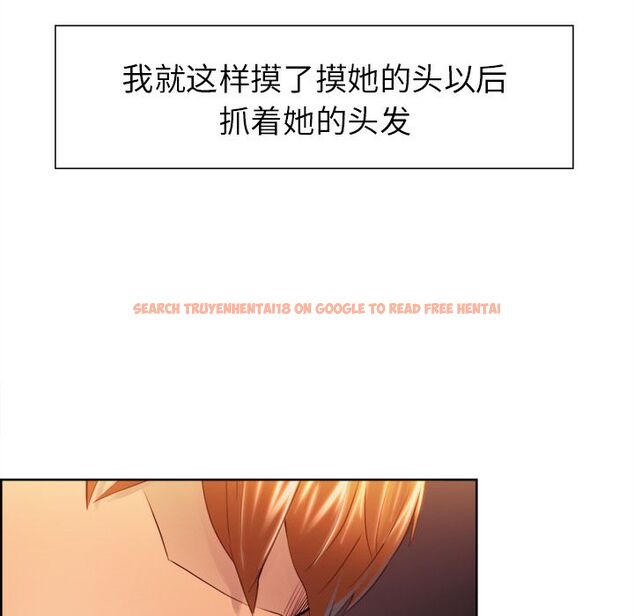 查看漫画岳母家的刺激生活 - 第33话 - sayhentaiz.net中的442801图片