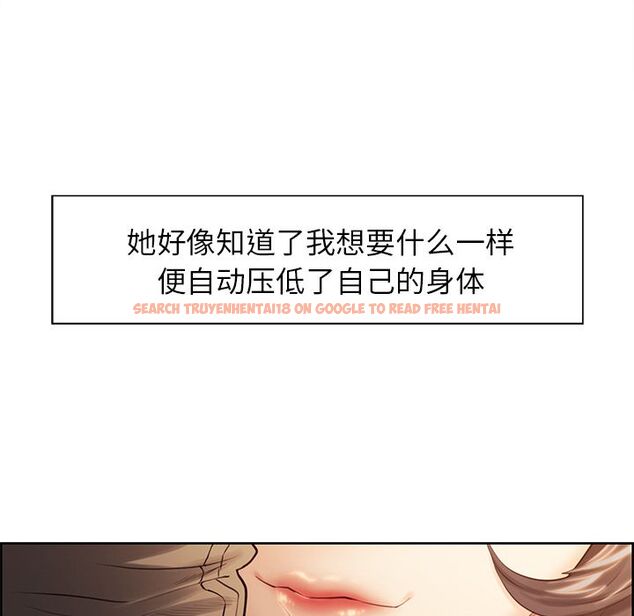 查看漫画岳母家的刺激生活 - 第33话 - sayhentaiz.net中的442807图片