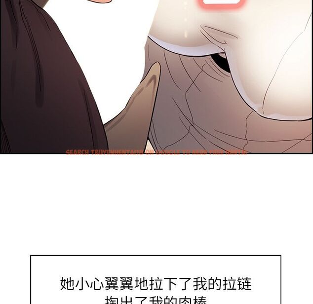 查看漫画岳母家的刺激生活 - 第33话 - sayhentaiz.net中的442810图片
