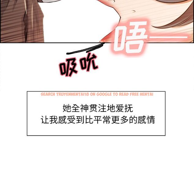查看漫画岳母家的刺激生活 - 第33话 - sayhentaiz.net中的442819图片