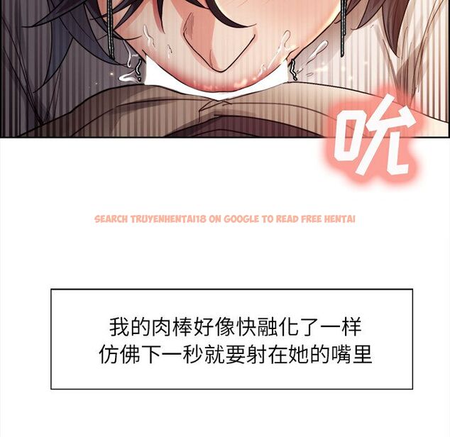 查看漫画岳母家的刺激生活 - 第33话 - sayhentaiz.net中的442821图片