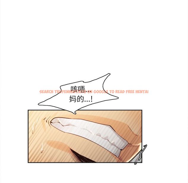 查看漫画岳母家的刺激生活 - 第33话 - sayhentaiz.net中的442822图片