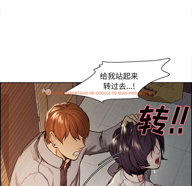 查看漫画岳母家的刺激生活 - 第33话 - sayhentaiz.net中的442823图片