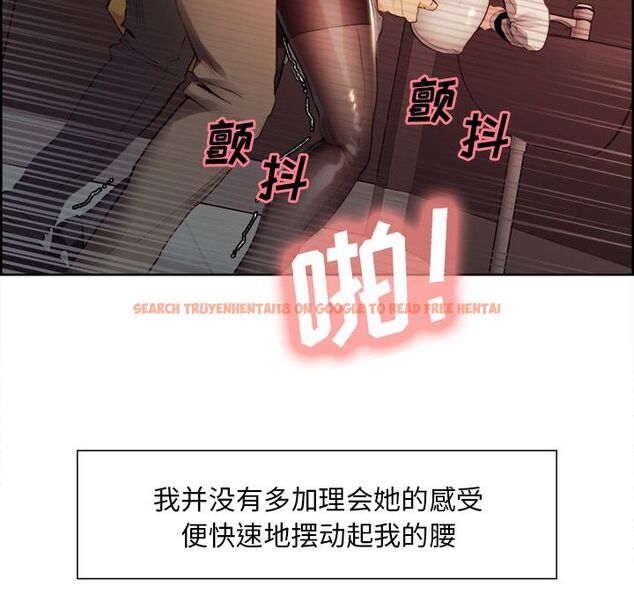 查看漫画岳母家的刺激生活 - 第33话 - sayhentaiz.net中的442833图片
