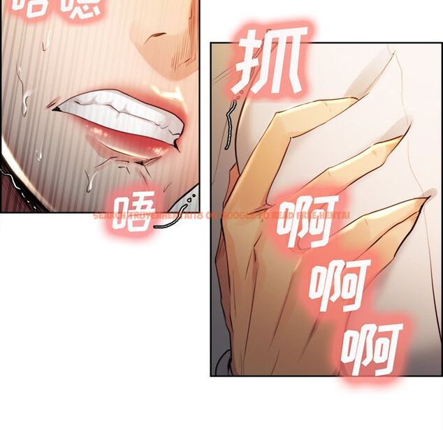 查看漫画岳母家的刺激生活 - 第33话 - sayhentaiz.net中的442836图片