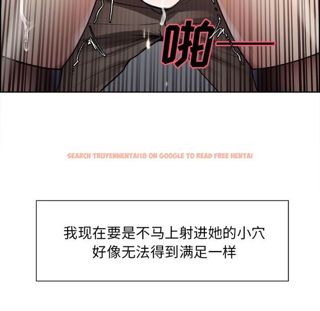 查看漫画岳母家的刺激生活 - 第33话 - sayhentaiz.net中的442838图片