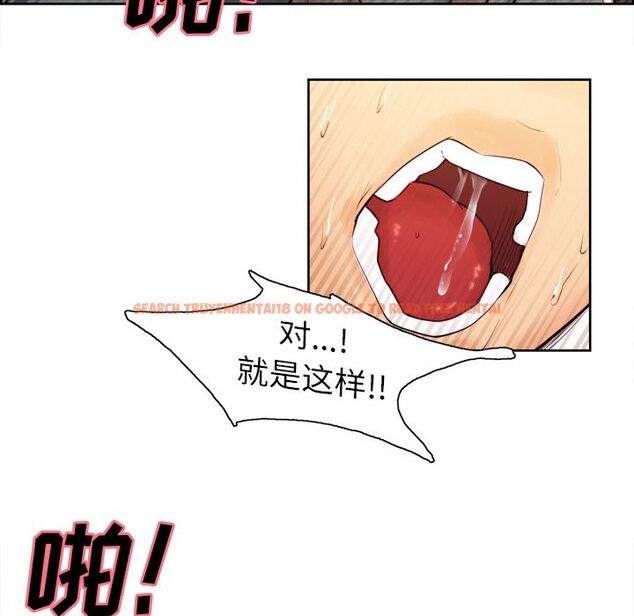 查看漫画岳母家的刺激生活 - 第33话 - sayhentaiz.net中的442841图片