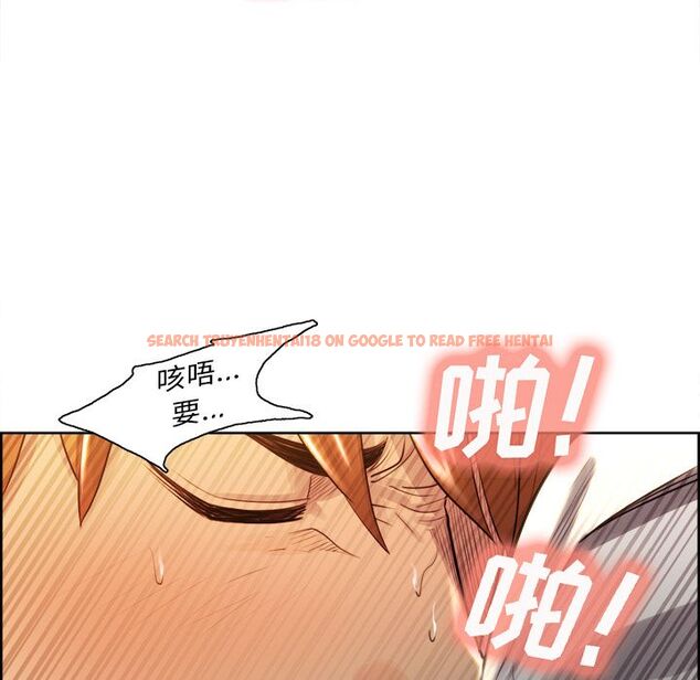 查看漫画岳母家的刺激生活 - 第33话 - sayhentaiz.net中的442843图片