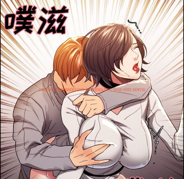 查看漫画岳母家的刺激生活 - 第33话 - sayhentaiz.net中的442845图片