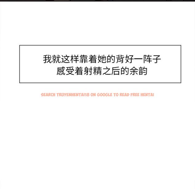 查看漫画岳母家的刺激生活 - 第33话 - sayhentaiz.net中的442855图片
