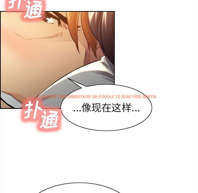 查看漫画岳母家的刺激生活 - 第33话 - sayhentaiz.net中的442858图片