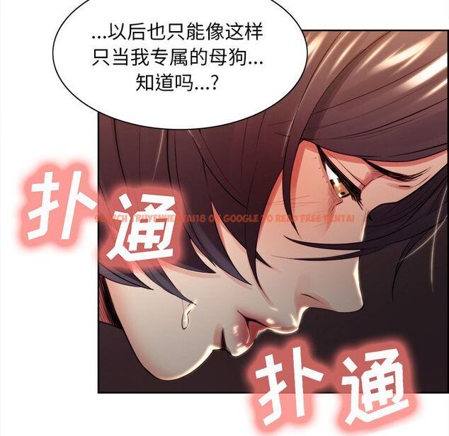 查看漫画岳母家的刺激生活 - 第33话 - sayhentaiz.net中的442859图片