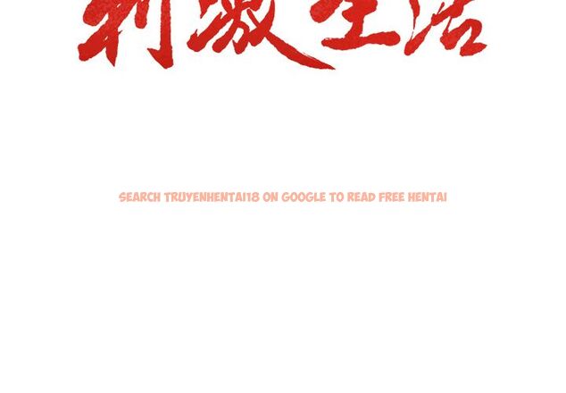 查看漫画岳母家的刺激生活 - 第34话 - sayhentaiz.net中的442869图片