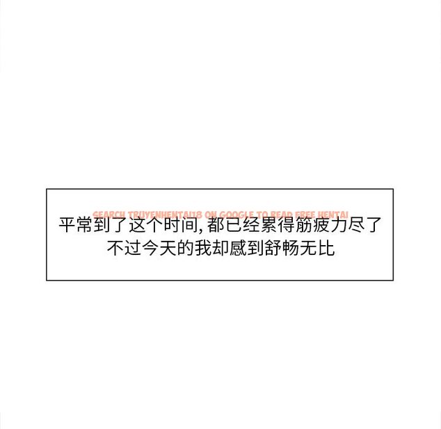 查看漫画岳母家的刺激生活 - 第34话 - sayhentaiz.net中的442875图片