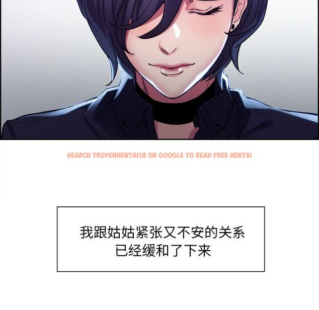 查看漫画岳母家的刺激生活 - 第34话 - sayhentaiz.net中的442882图片