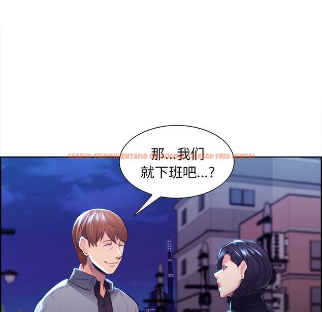 查看漫画岳母家的刺激生活 - 第34话 - sayhentaiz.net中的442885图片