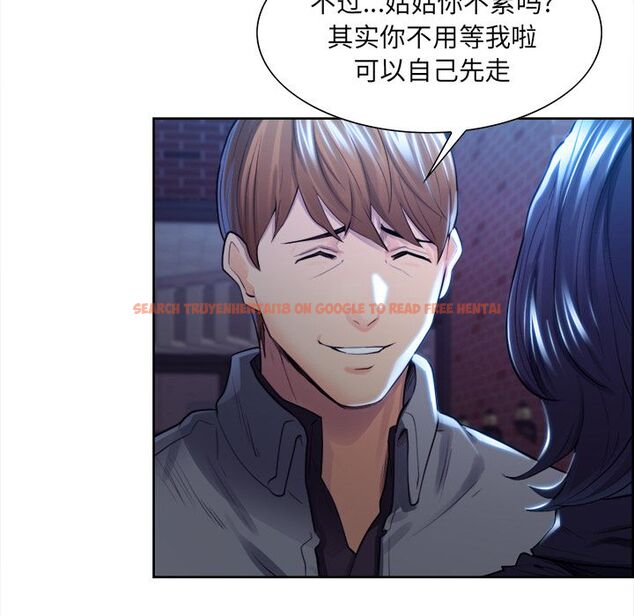 查看漫画岳母家的刺激生活 - 第34话 - sayhentaiz.net中的442888图片