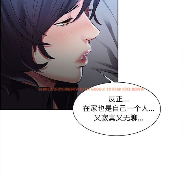 查看漫画岳母家的刺激生活 - 第34话 - sayhentaiz.net中的442895图片