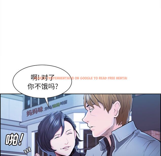 查看漫画岳母家的刺激生活 - 第34话 - sayhentaiz.net中的442897图片