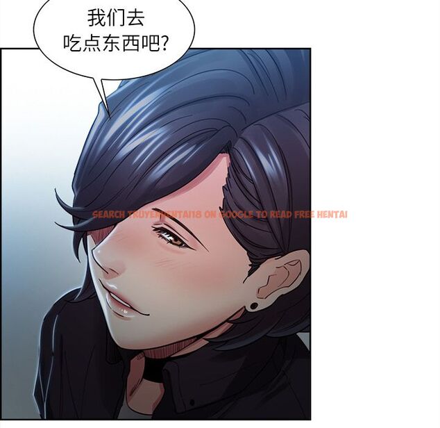 查看漫画岳母家的刺激生活 - 第34话 - sayhentaiz.net中的442899图片