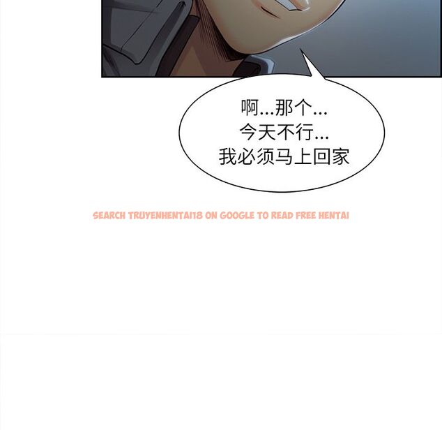 查看漫画岳母家的刺激生活 - 第34话 - sayhentaiz.net中的442901图片