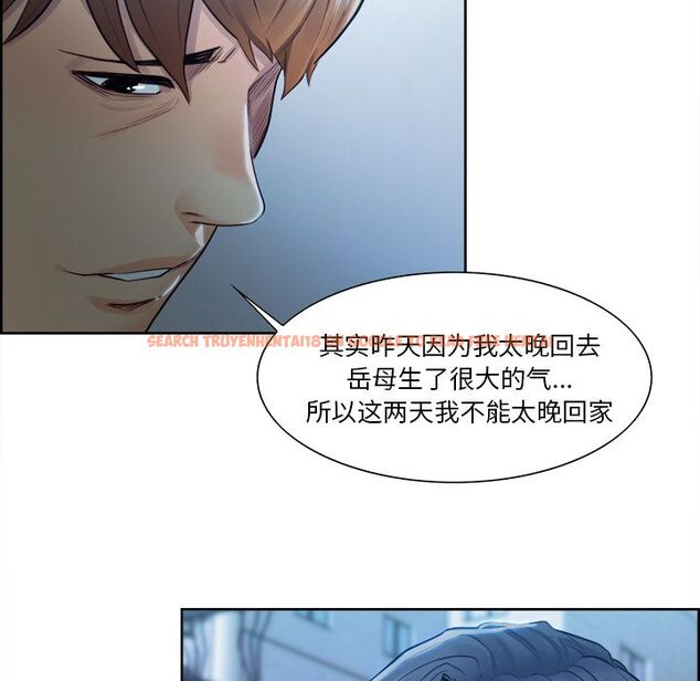 查看漫画岳母家的刺激生活 - 第34话 - sayhentaiz.net中的442905图片