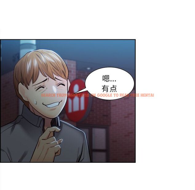 查看漫画岳母家的刺激生活 - 第34话 - sayhentaiz.net中的442910图片