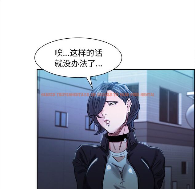 查看漫画岳母家的刺激生活 - 第34话 - sayhentaiz.net中的442911图片