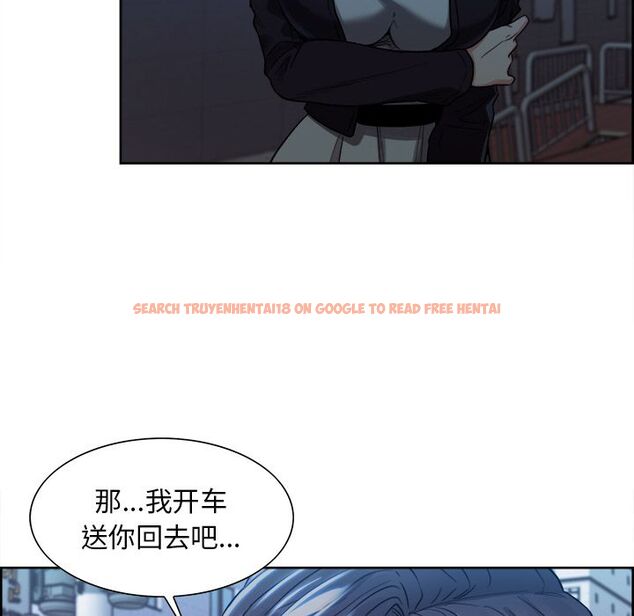 查看漫画岳母家的刺激生活 - 第34话 - sayhentaiz.net中的442912图片