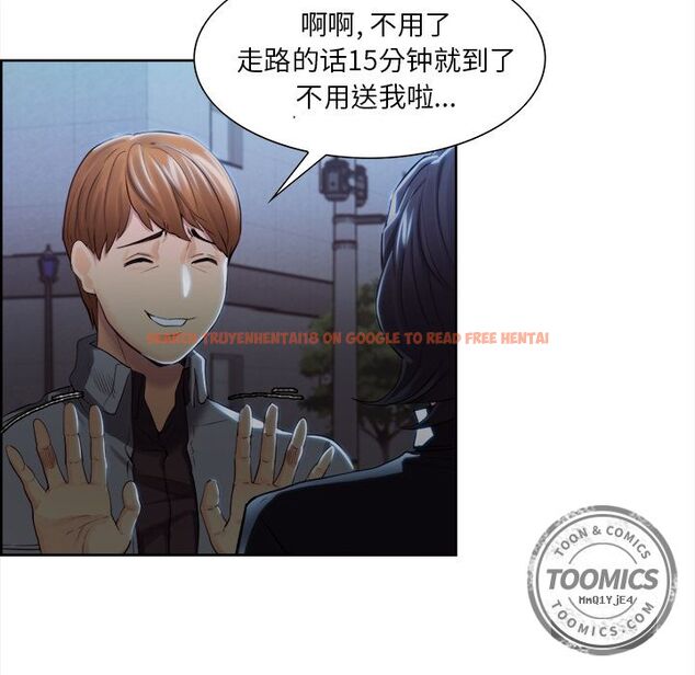 查看漫画岳母家的刺激生活 - 第34话 - sayhentaiz.net中的442914图片