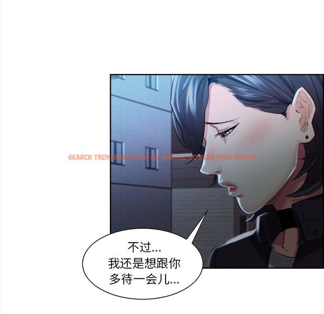查看漫画岳母家的刺激生活 - 第34话 - sayhentaiz.net中的442915图片