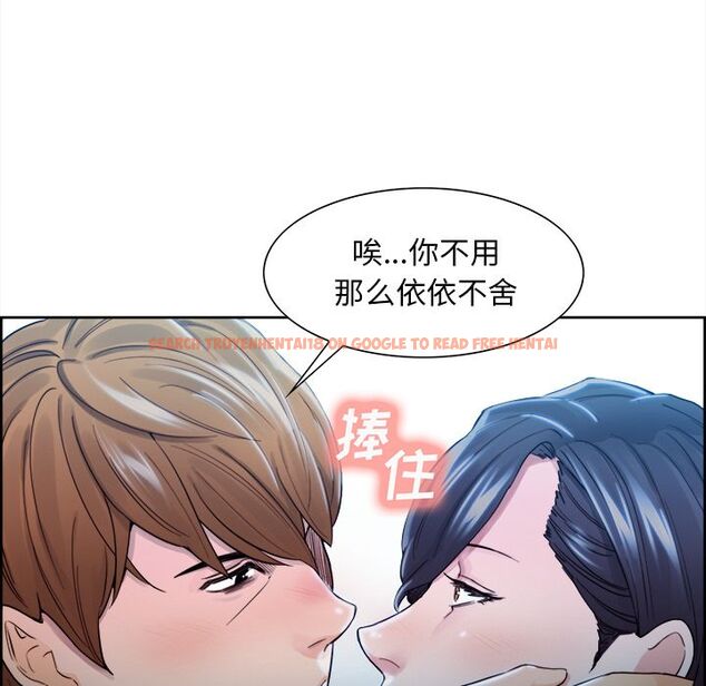 查看漫画岳母家的刺激生活 - 第34话 - sayhentaiz.net中的442916图片