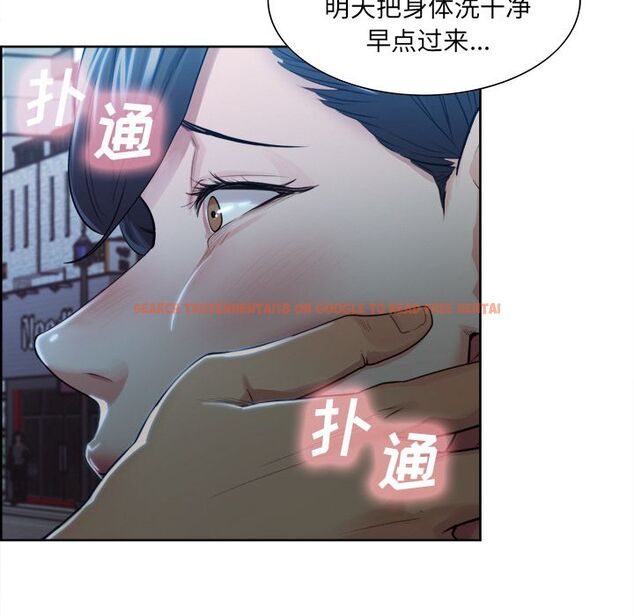 查看漫画岳母家的刺激生活 - 第34话 - sayhentaiz.net中的442918图片
