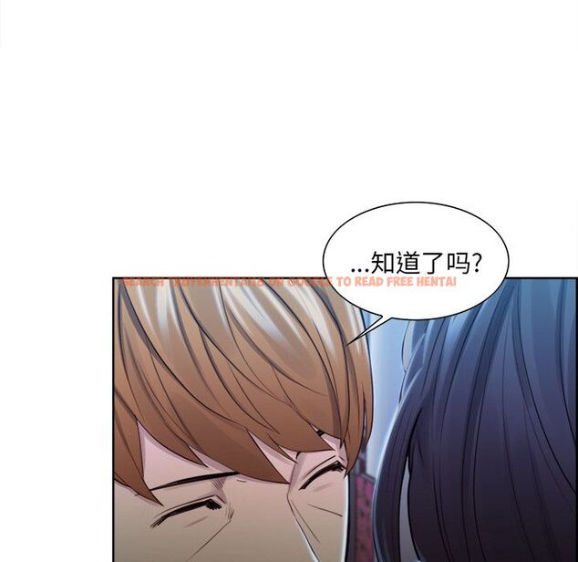 查看漫画岳母家的刺激生活 - 第34话 - sayhentaiz.net中的442919图片