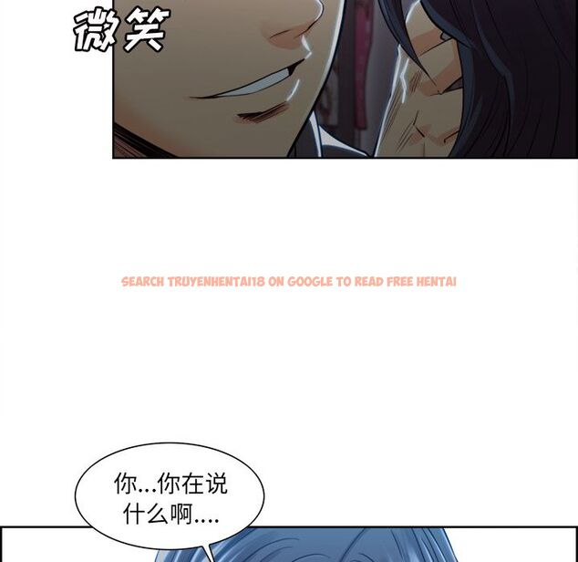 查看漫画岳母家的刺激生活 - 第34话 - sayhentaiz.net中的442920图片