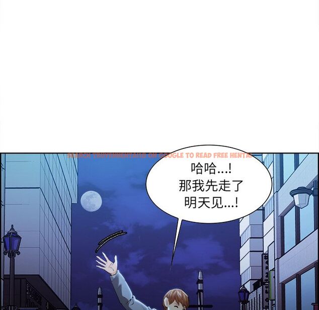 查看漫画岳母家的刺激生活 - 第34话 - sayhentaiz.net中的442922图片