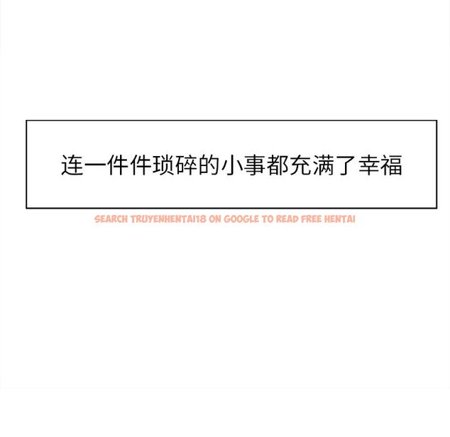 查看漫画岳母家的刺激生活 - 第34话 - sayhentaiz.net中的442934图片
