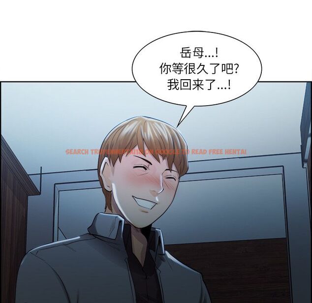 查看漫画岳母家的刺激生活 - 第34话 - sayhentaiz.net中的442935图片